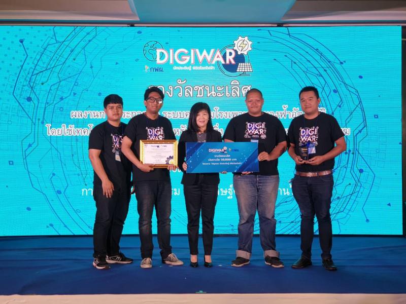 ขอแสดงความยินดีกับนิสิตที่ได้รับรางวัลชนะเลิศ DigiWar 2019